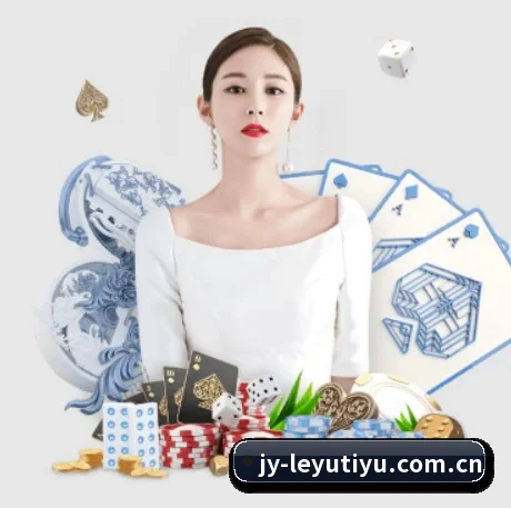 乐鱼体育网址 APP 界面